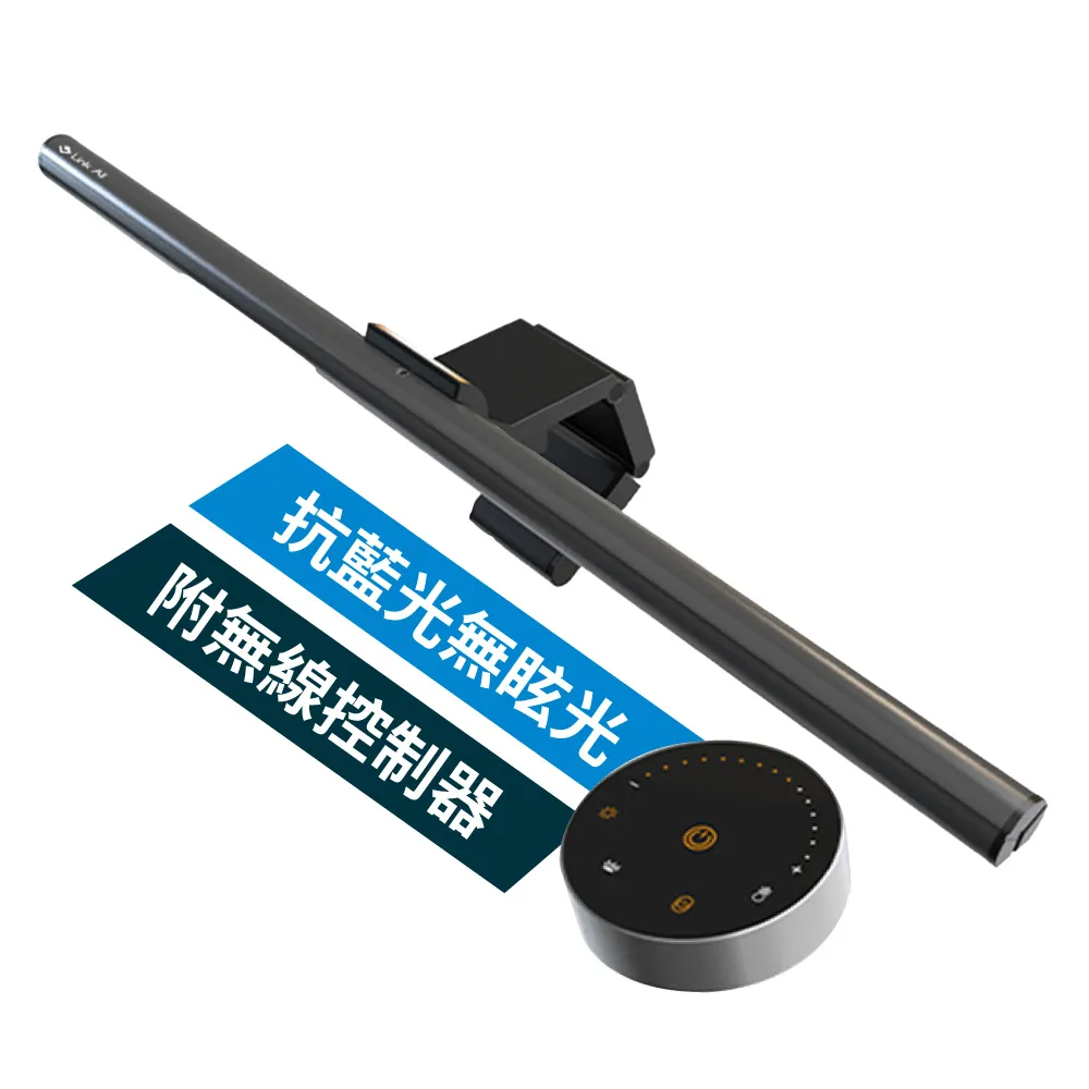 【Link All】CR-52智能遙控螢幕掛燈 52cm (附無線燈光控制器)