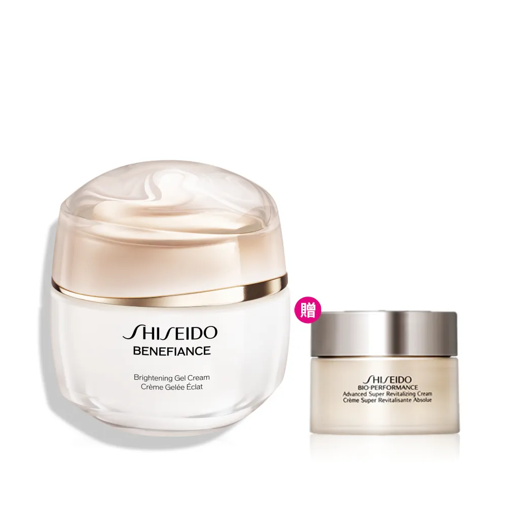 【SHISEIDO 資生堂國際櫃】激彈密亮白淡斑保濕霜(淡斑/乳霜/晚霜/保濕/抗老)
