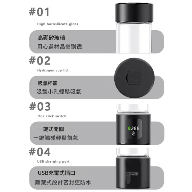 HOMI 好米居家 高濃度氫水杯 富氫水杯 電解富氫水機 LED顯示 便攜式養生水杯 居家外出便攜水杯