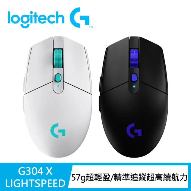 【Logitech G】G304 X LIGHTSPEED 無線遊戲滑鼠