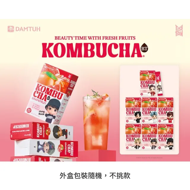 【COTA】TinyTAN inspired by BTS 康普茶沖泡粉包(葡萄柚/萊姆風味)(5g*10條/盒)*2盒(內無吊飾)