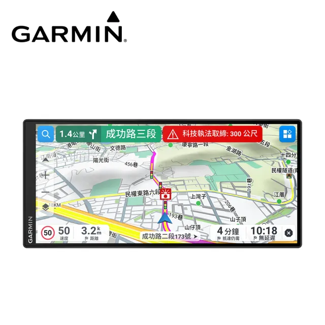 【GARMIN】Drive 7.1吋車用衛星導航