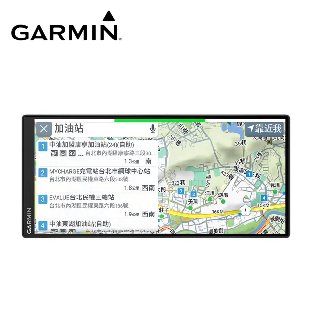【GARMIN】Drive 7.1吋車用衛星導航