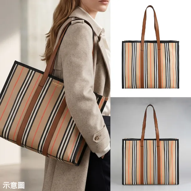 【BURBERRY 巴寶莉】BURBERRY 英式條紋PVC拼牛皮磁吸釦肩背托特包(中/卡其x黑)