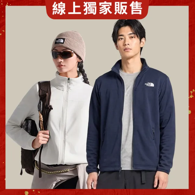 【The North Face】線上獨家款｜男女款立領抓絨保暖外套 (多款任選)