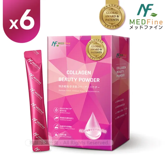 【MEDFine】專利昭和草美肌膠原蛋白粉 6盒組(共84包) 頂級魚膠原蛋白/西印度櫻桃/玫瑰花瓣