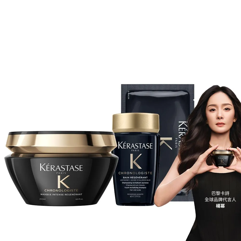 【KERASTASE 巴黎卡詩】黑鑽極萃逆時髮膜200ml(卡詩髮膜/護髮/修護)