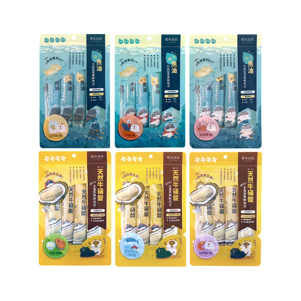 【CATSSAY 貓有話說】捏一口 主食鮮肉泥16g*4入 任選3包組(魚油/牛磺酸/主食肉泥/全齡貓/幼貓/成貓/老貓)