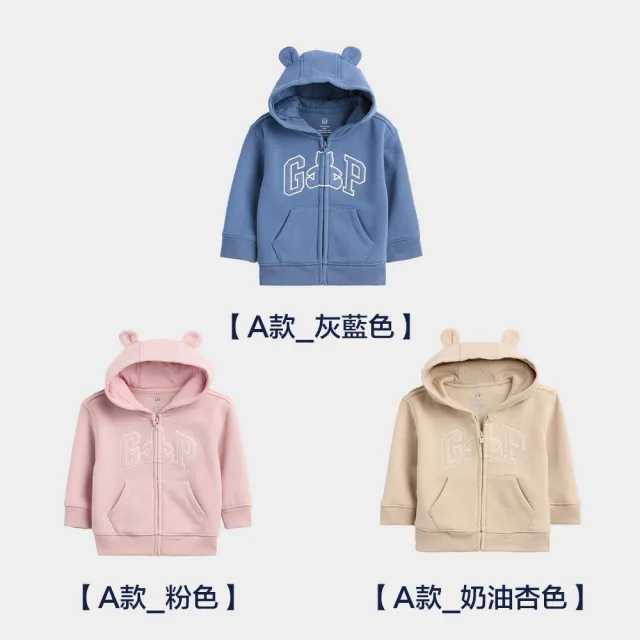 【GAP】嬰兒VintageSoft布萊納小熊Gap Logo拉鍊連帽運動衫-多色任選(910784)
