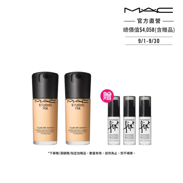 【M.A.C】超持妝濾鏡粉底液 SPF25/PA++ 30mlx2(多色任選 #詐片粉底)