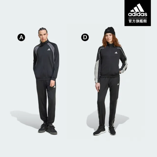 【adidas 愛迪達】LOGO 運動套裝 外套/長褲 男/女款 (多款任選)