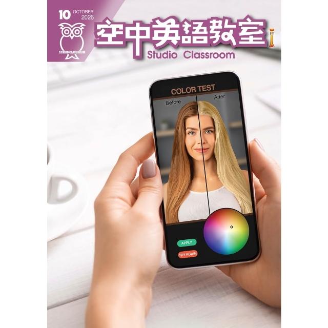 【momoBOOK】空中英語教室雜誌2026年10月號(電子雜誌)