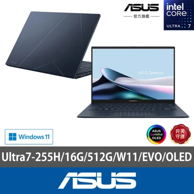 【ASUS 華碩】14吋Ultra7輕薄AI筆電(ZenBook UX3405CA/Ultra7-255H/16G/512G SSD/W11/EVO/OLED)