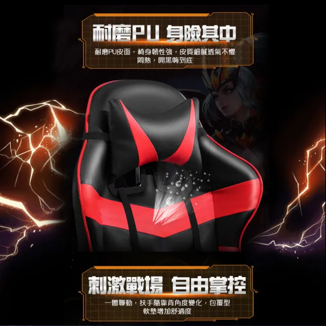 【C-FLY】極速電競椅 附頸枕+腰枕(電腦椅/電競椅/皮椅/靠背椅/座椅/椅子/椅/滾輪椅)
