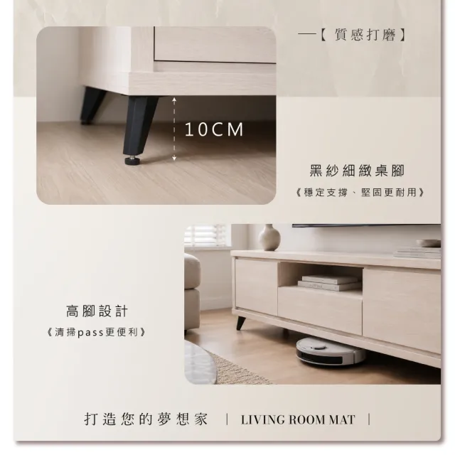 【IHouse】托比 台灣製強化木心板 5尺電視櫃 (長櫃/TV櫃/收納櫃)