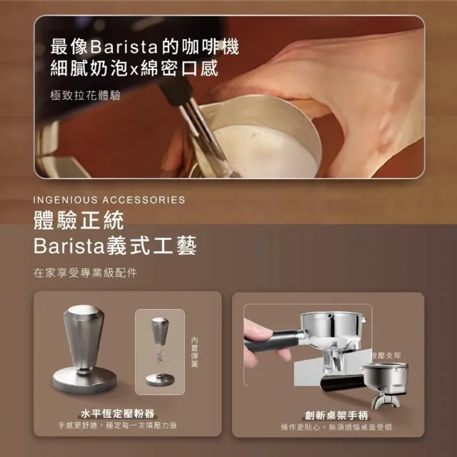 【Philips 飛利浦】Saeco半自動雙研磨義式咖啡機(ESS5228/02)