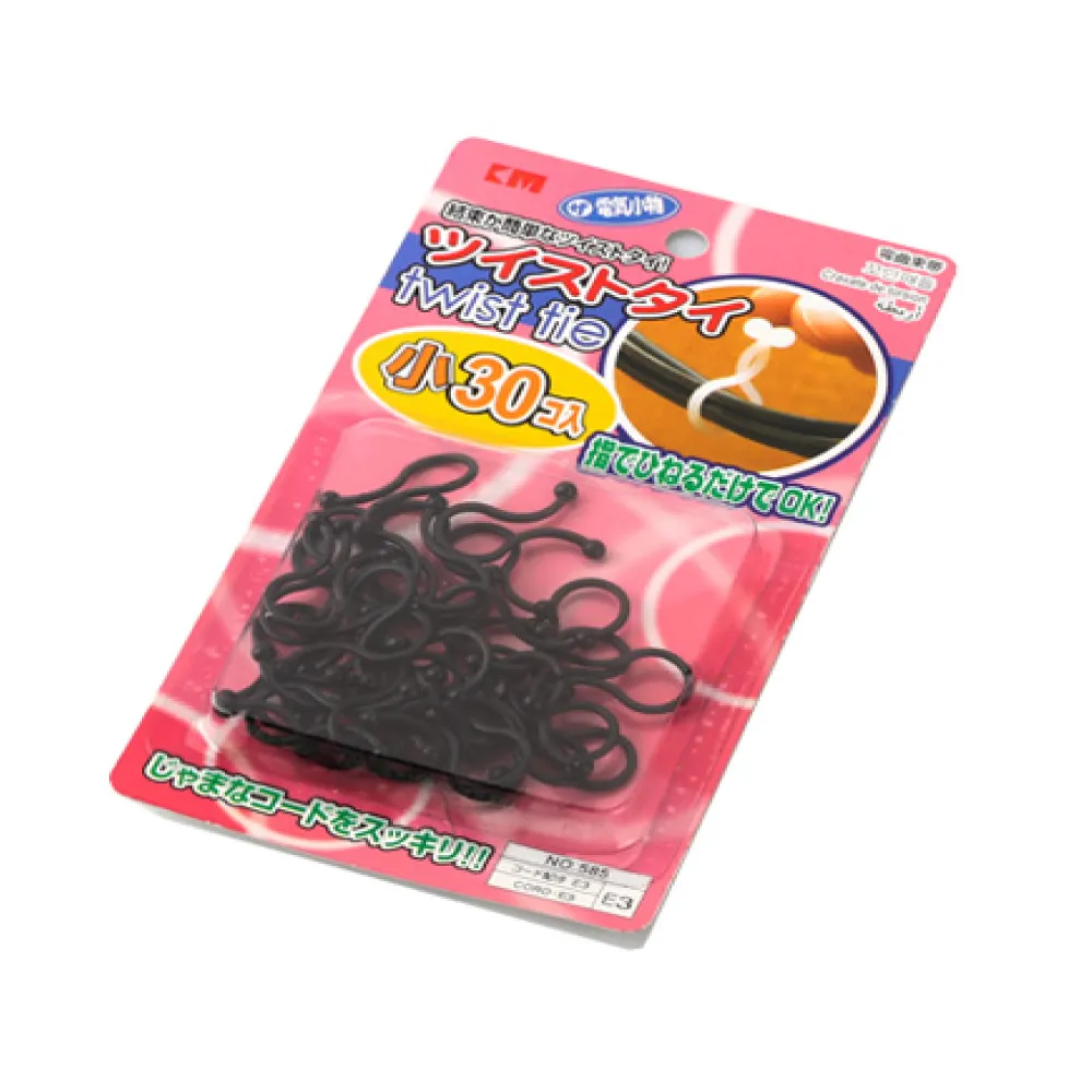【電線整齊】日本懶人纏線器-20入(捲線器 整線器 束線帶 理線器 收線器 集線器 線材收納 耳機線 綁線帶)