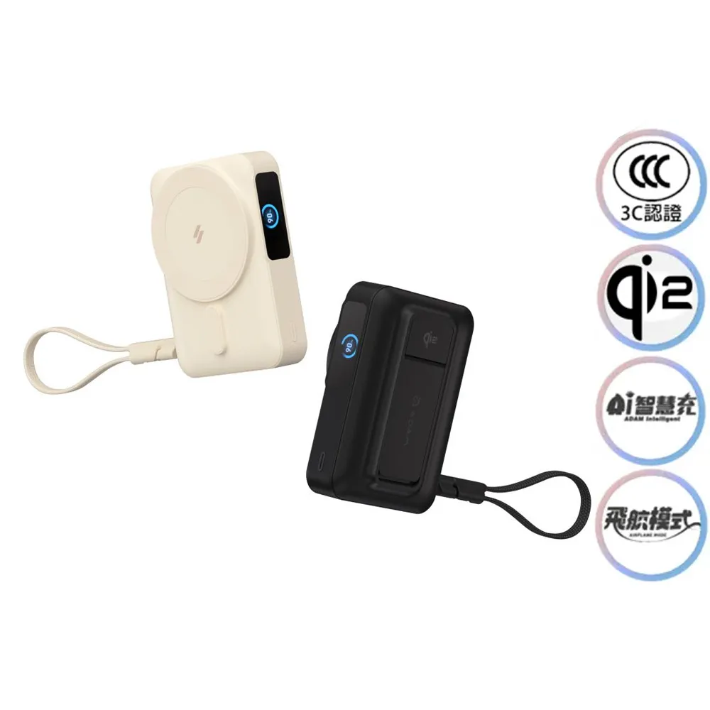 【ADAM 亞果元素】VIONTA E10 10000mAh 固態式自帶線磁吸行動電源(標示Wh/3C認證/可上飛機)
