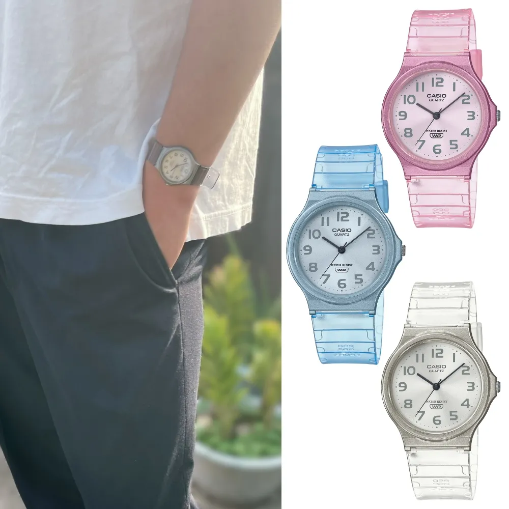 【CASIO 卡西歐】閃耀透明指針錶(MQ-24S)
