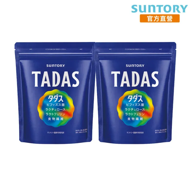 【Suntory 三得利】TADAS比菲禦力菌 30包x2袋組(比菲德氏龍根菌、膳食纖維 、乳酮糖、乳鐵蛋白)