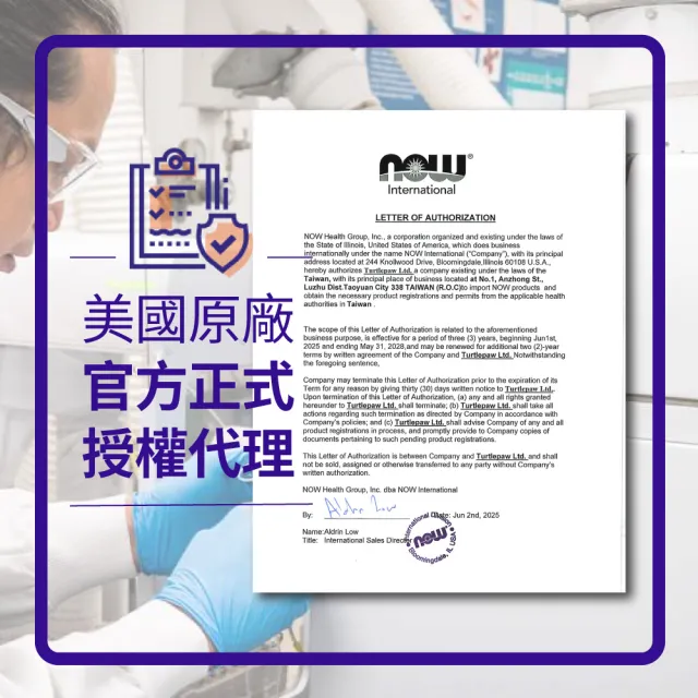 【NOW Foods】鈣鎂D3+K2膠囊3瓶組(180顆*3瓶)