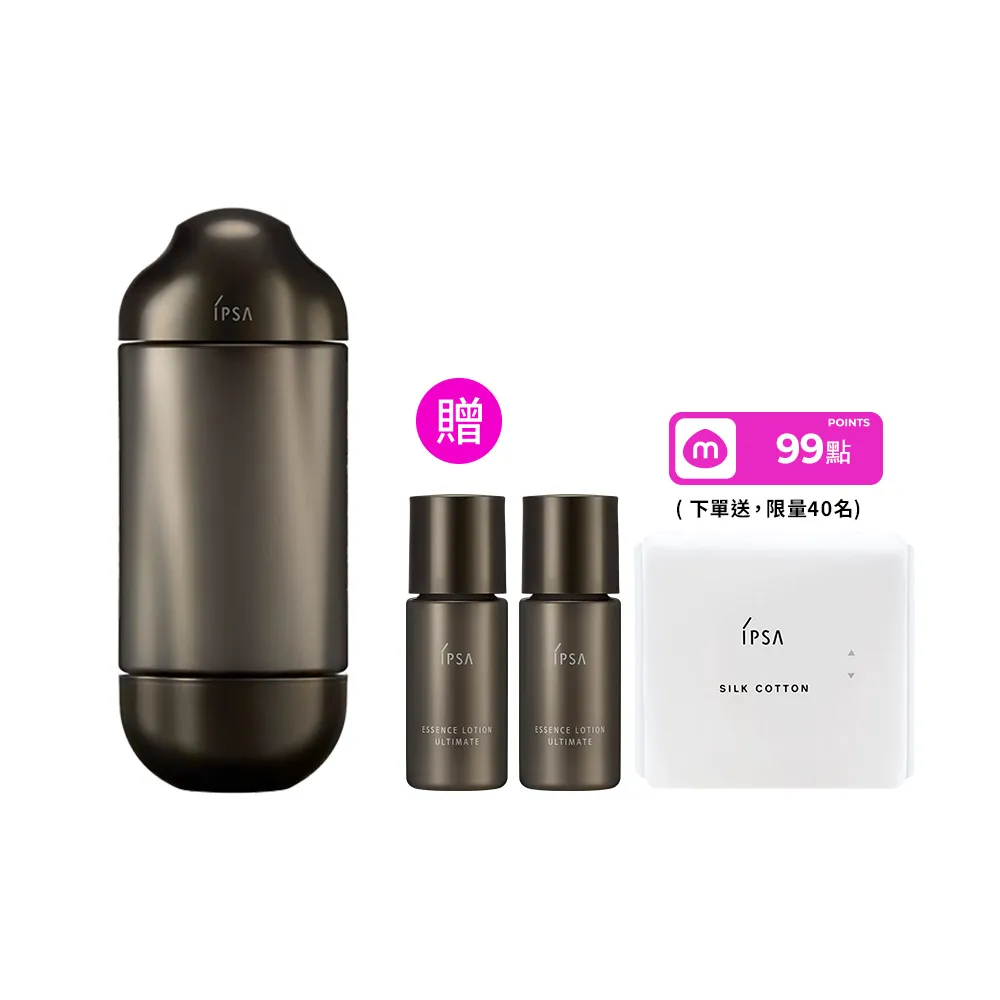 【IPSA 茵芙莎】官方直營 99狂購節 抗老黑金水單入組150ml(內贈黑金水60mL+化妝棉20入)