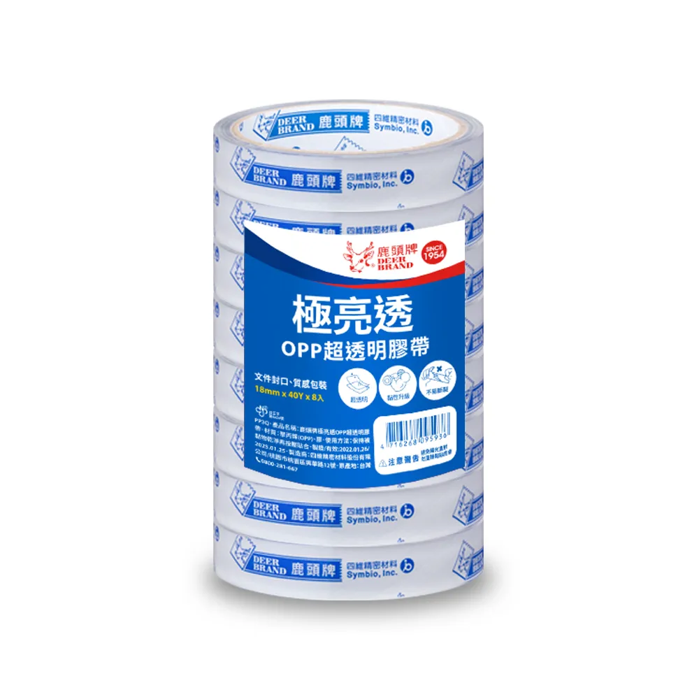【DEER BRAND 鹿頭牌】OPP超透明膠帶8入組 18mm x 40Y(文具膠帶)