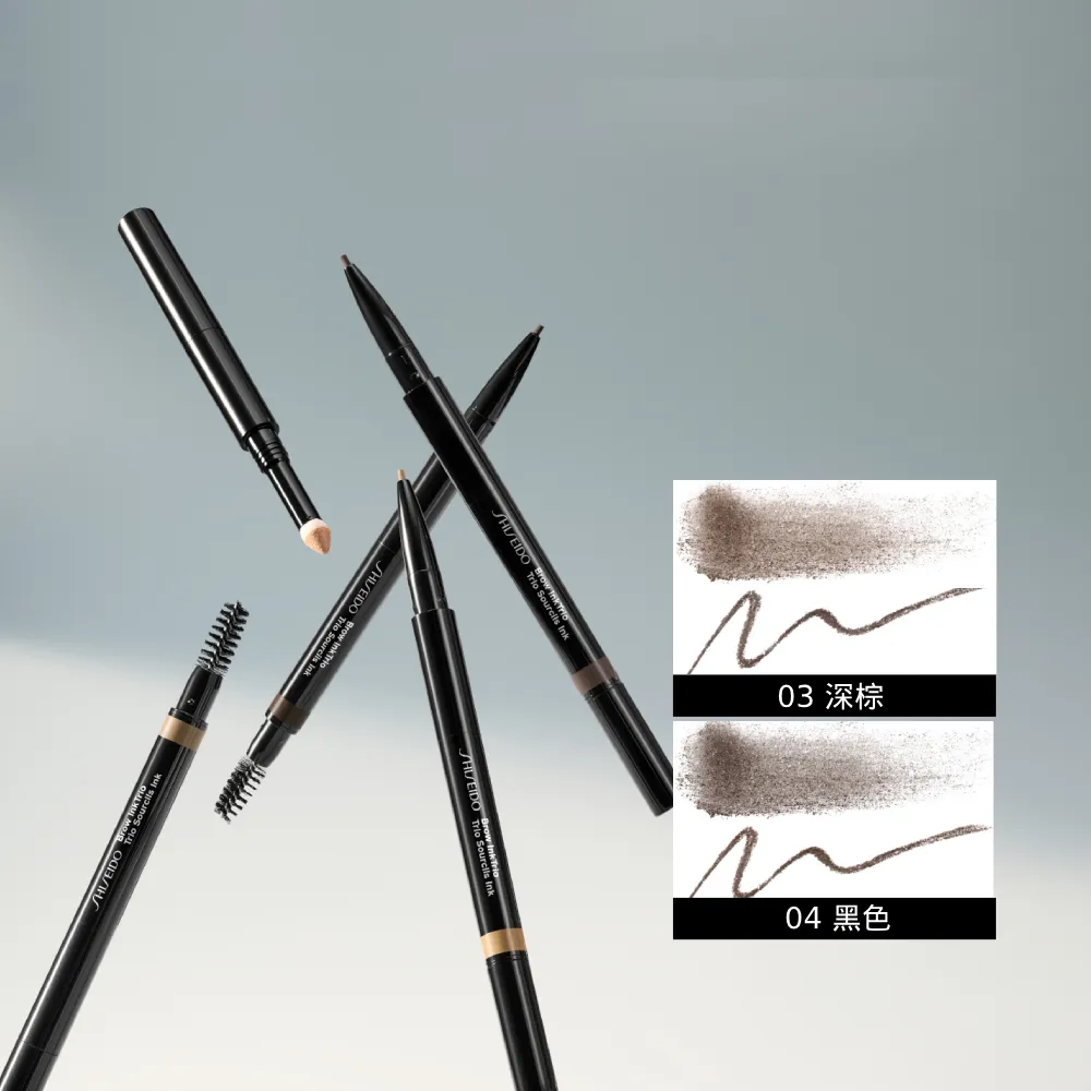 【SHISEIDO 資生堂國際櫃】三效眉彩釉(眉筆/眉粉/眉刷/防水/抗汗)