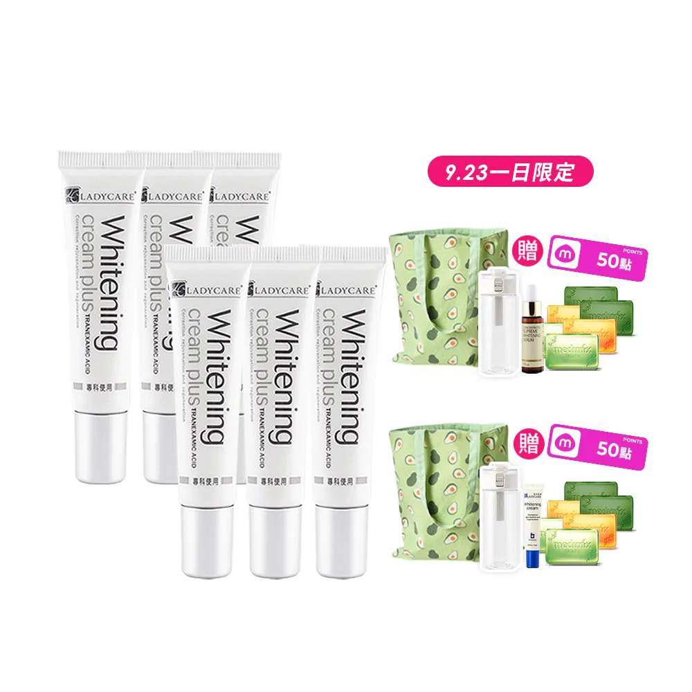 【杏輝醫藥】蕾蒂凱薾極速美白淡斑精華4+2入(獨家贈7好禮:加碼玻尿酸美白液*1+印度旅行皂*6)