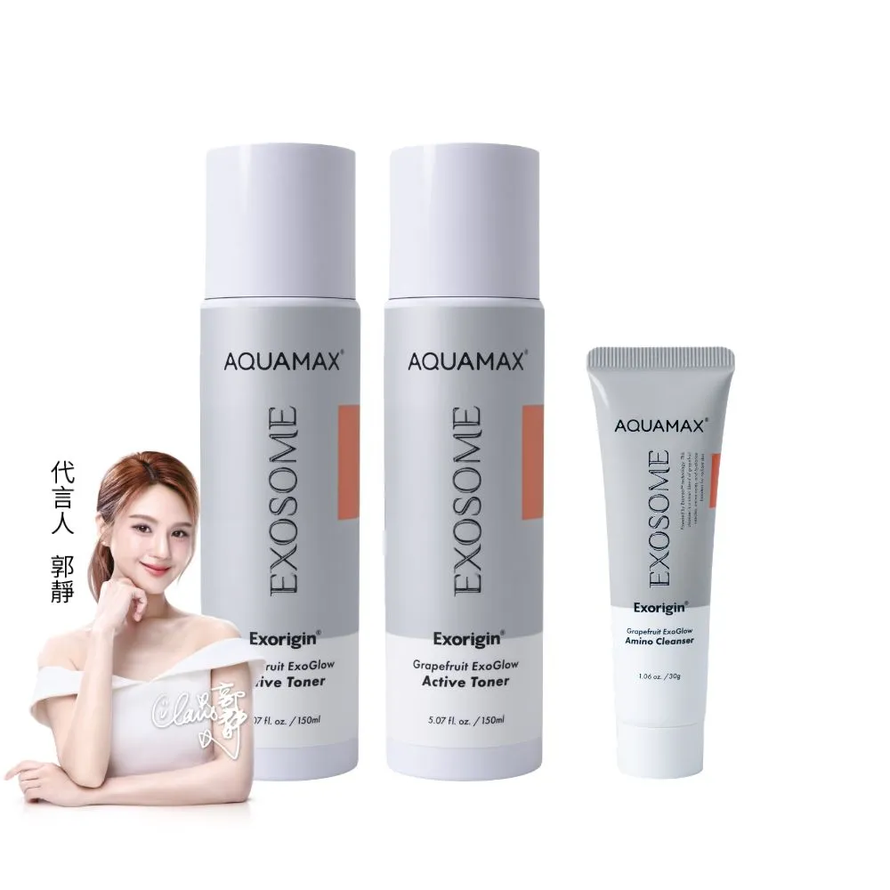【AQUAMAX 奧科美氏】泌柚晶潤透亮穩膚水1+1組｜化妝水、濕敷、舒緩敏感、透亮補水