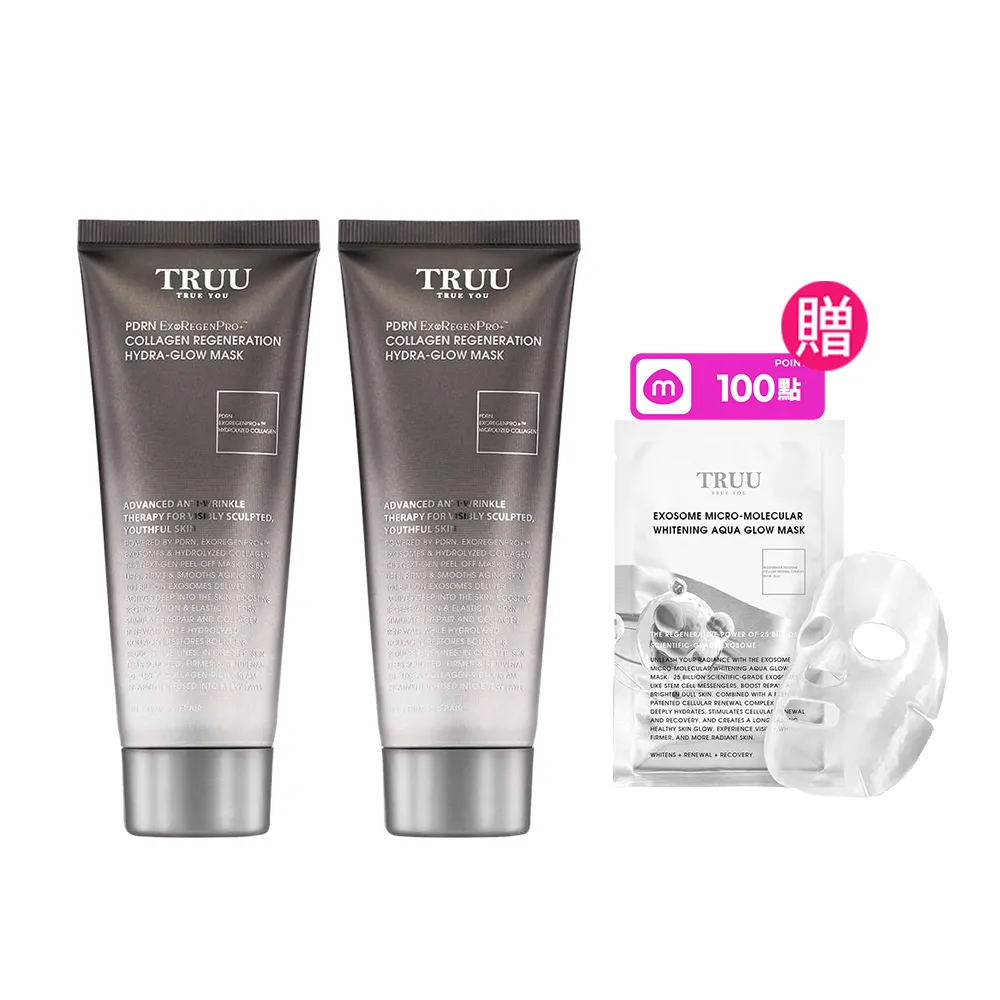 【TRUU 童】PDRN外泌體膠原再生水光面膜120G 2入(再生青春密碼 敷回膠原彈潤肌)