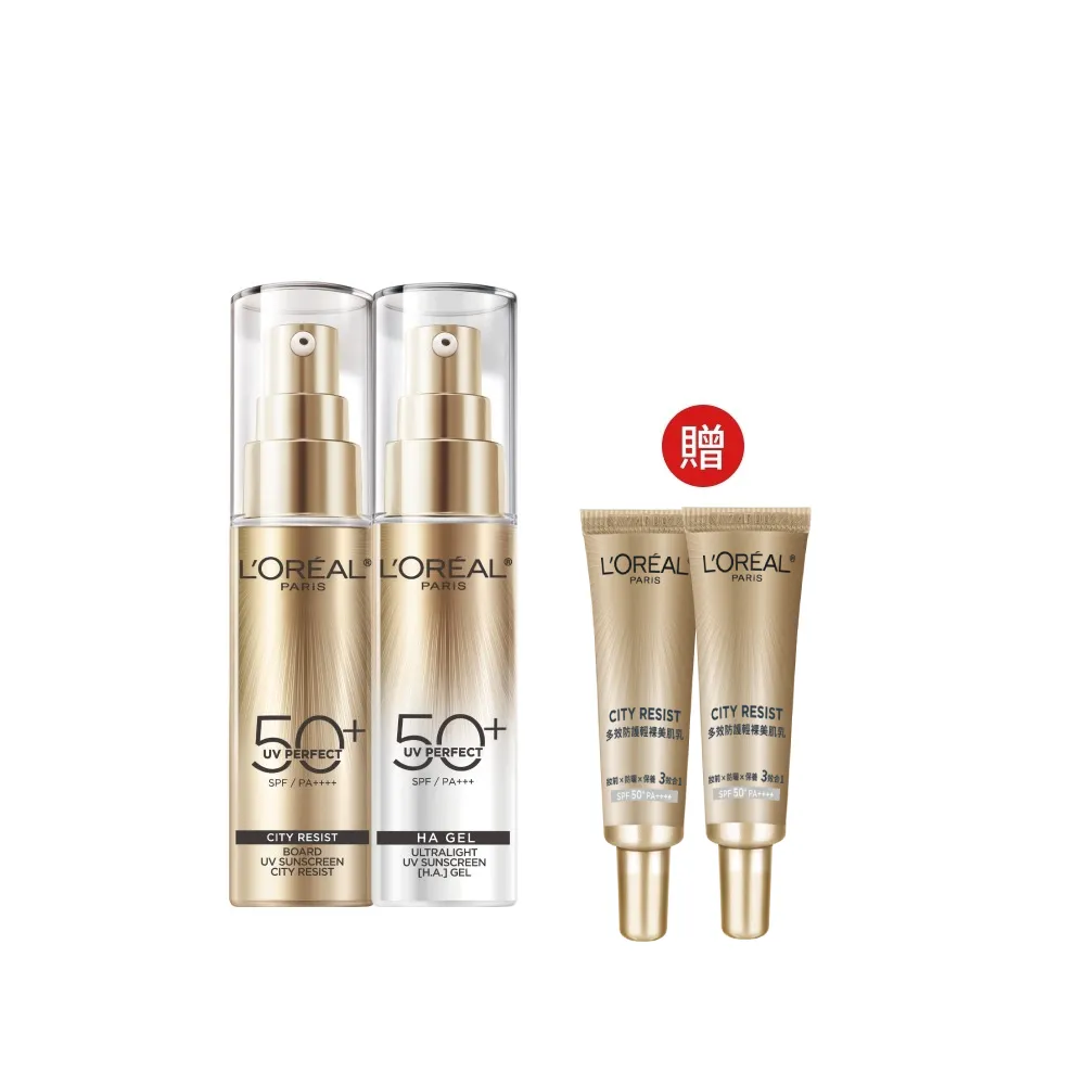 【L’OREAL Paris 巴黎萊雅】多效防護輕裸美肌乳30ml 2入組_美肌小金管/控油小銀管(防曬/妝前乳)