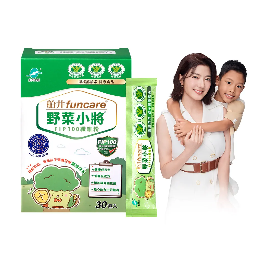 【funcare 船井生醫】野菜小將FIP100纖維粉30包/盒-健康食品、胃腸功能改善/膳食纖維