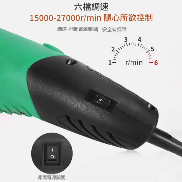 HOMI 好米居家 電磨機 多功能電磨機 電動研磨機 工業級電磨機 雕刻拋光打磨機 研磨打磨工具