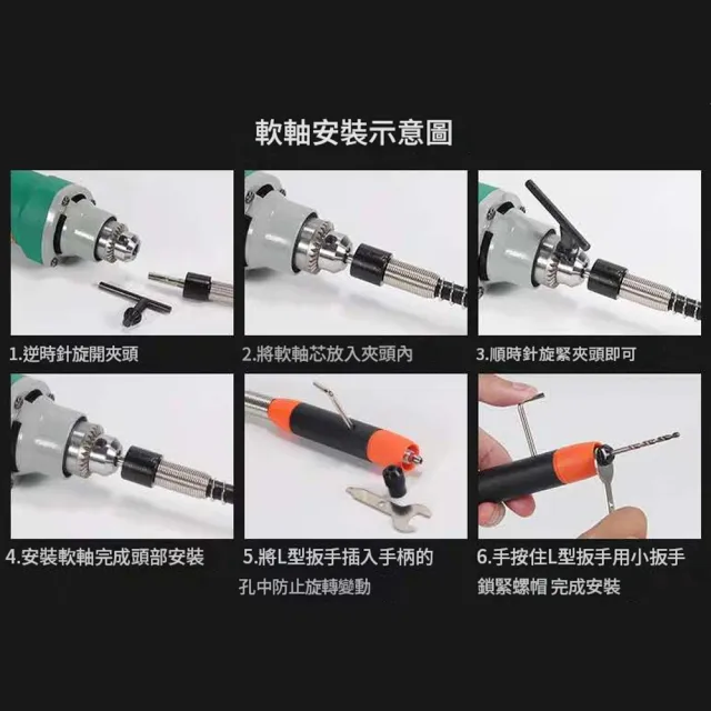 HOMI 好米居家 電磨機 多功能電磨機 電動研磨機 工業級電磨機 雕刻拋光打磨機 研磨打磨工具