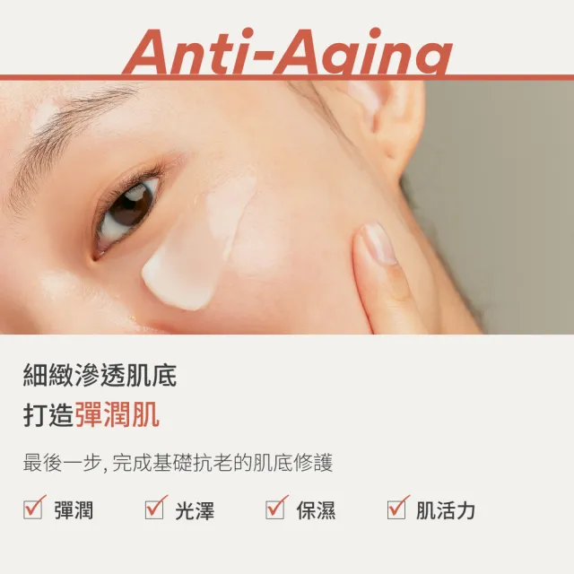 【innisfree】紅茶極效修護霜 50ml