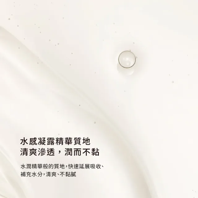 【Sulwhasoo 雪花秀】官方直營 滋陰蔘極萃水150ml(化妝水)