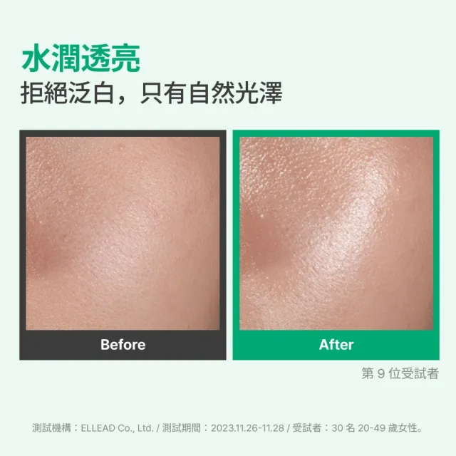 【innisfree】水感玻尿酸保濕防曬精華SPF50+ PA++++ 50ml (清爽保濕/新品上市)