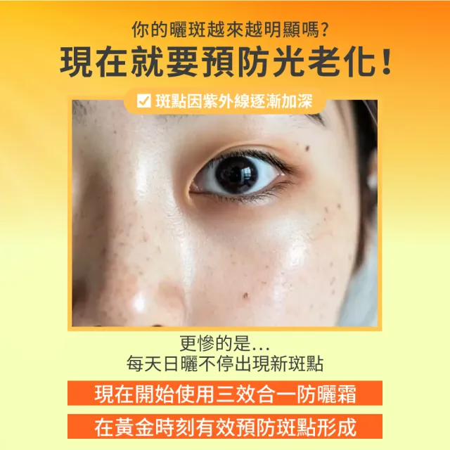 【innisfree】維他命C亮白潤色防曬霜 SPF50+ PA++++ 50ml(潤色提亮)