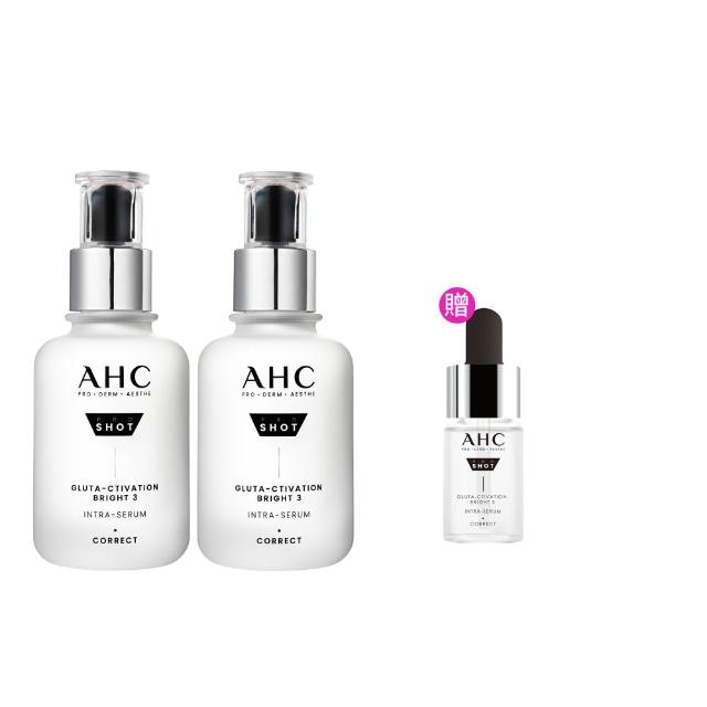 【AHC】醫美科研超秒晶透穀胱甘肽淡斑精華40ml_2入組(淡斑/晶透/修護/淡斑小白瓶)