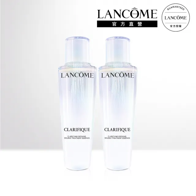 【LANCOME 蘭蔻】官方直營 超極光活粹晶露150mlx2 (LANCOME/超級極光水/化妝水/精華水)