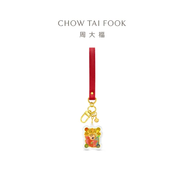【周大福】友禮系列 前程似錦 黃金金章(9月新品/祝福禮/畢業禮/升遷賀禮)