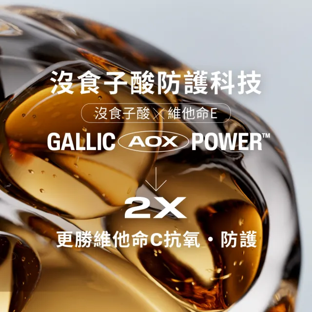 【Cetaphil 舒特膚】官方直營 夜間喚新修護精華30mlx2 (修護精華/沒食子酸/屏障保護/夜間精華/柔軟新生)