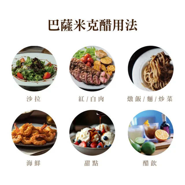 【Terra Del Tuono 雷霆之地】巴薩米克醋250ml二入組 (陳年紅標x2)