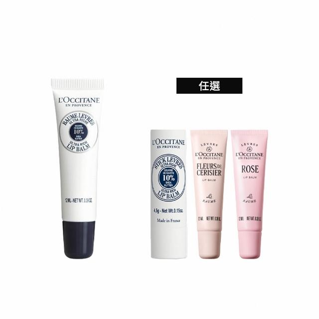 【L’Occitane 歐舒丹】官方直營 經典護唇膏-任選(乳油木/櫻花/玫瑰/保濕)