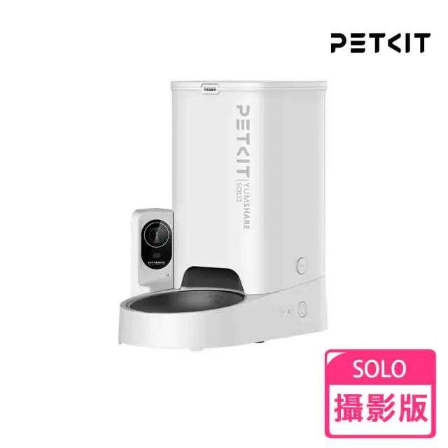 【Petkit 佩奇】智能寵物餵食器SOLO 攝影版(攝影機餵食器/自動餵食器/大容量餵食器)