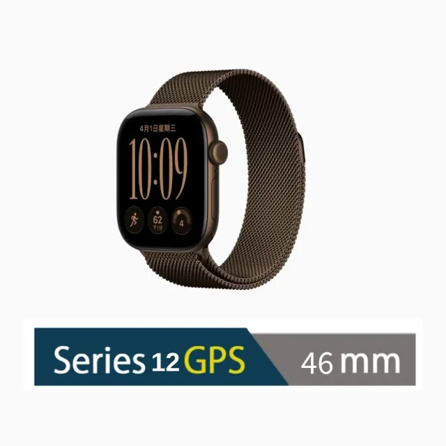 【Apple】Apple Watch S12 GPS 46mm(鋁金屬錶殼配米蘭錶環)