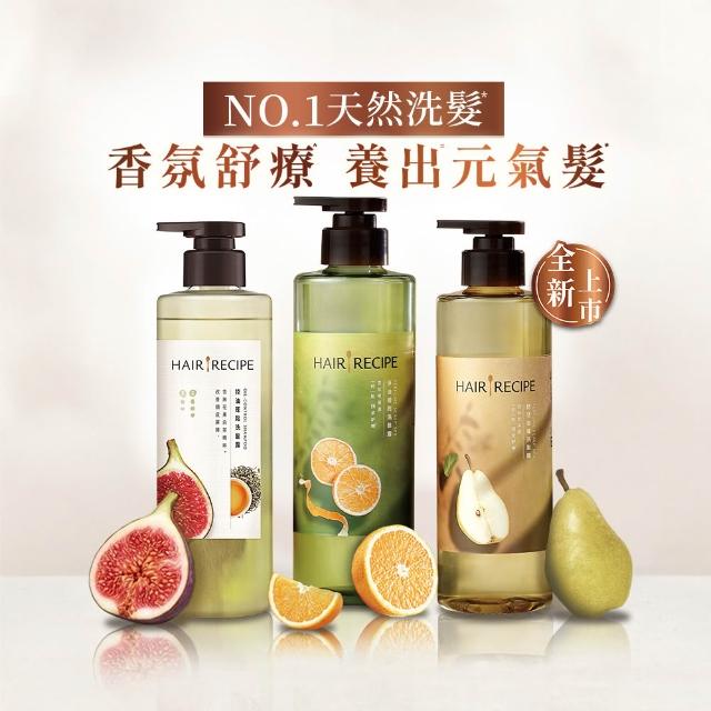 【Hair Recipe】髮的食譜 混搭任選組 全新!洗髮精/潤髮乳510gx3(控油x防斷x強韌)