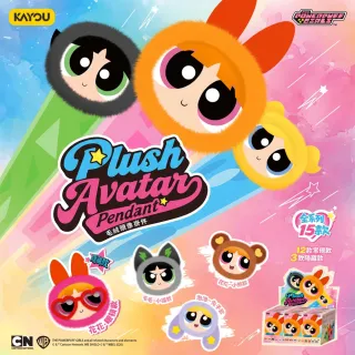 【HeyCiao】飛天小女警 毛絨頭像 掛件 盲盒