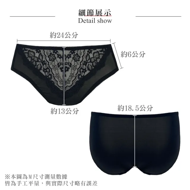 【Swear 思薇爾】花漾織夢系列M-XXL蕾絲中腰三角女內褲(黑色)